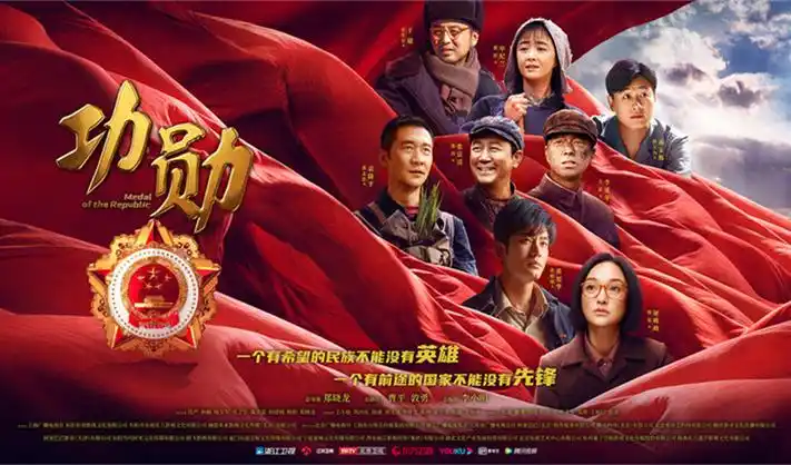 热播综艺 星光旅程 横幅