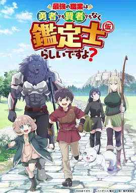 动漫封面 星穹传说