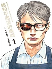 短剧封面 老友重逢