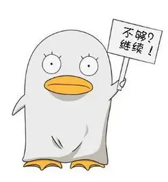 用户头像 默认